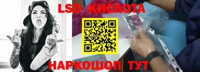 MESCALINE Бийск
