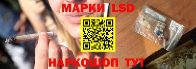 спайс Беслан