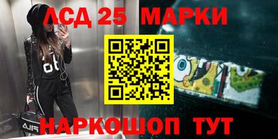 кокаин премиум Апшеронск