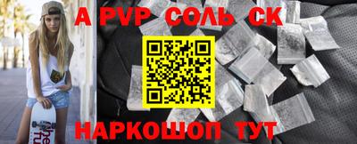 прущая мука Берёзовский