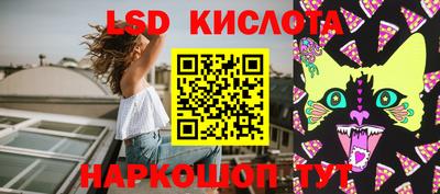 MESCALINE Бийск
