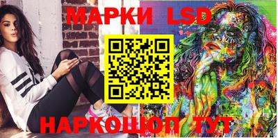 MESCALINE Бийск