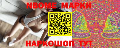 кокаин премиум Апшеронск