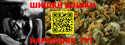 MESCALINE Бийск