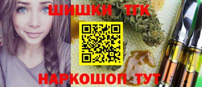 MESCALINE Бийск