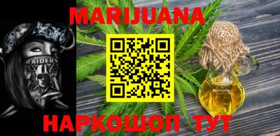 метамфетамин Аргун