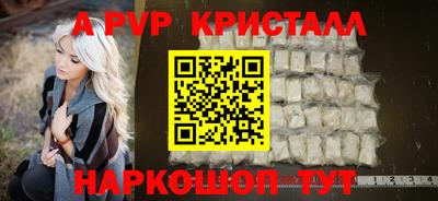 MESCALINE Бийск