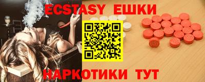 MESCALINE Бийск