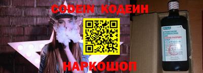 мефедрон VHQ Апрелевка