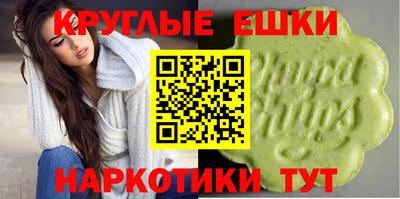 MESCALINE Бийск