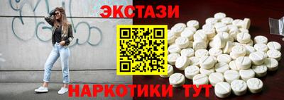 MESCALINE Бийск