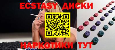 спайс Беслан