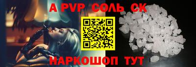 кокаин премиум Апшеронск