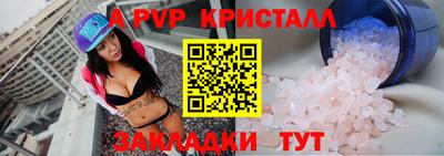 метамфетамин Аргун