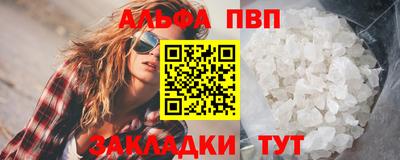 MESCALINE Бийск