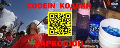 метамфетамин Аргун