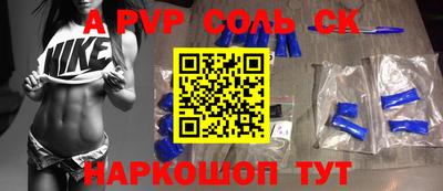 кокаин премиум Апшеронск