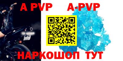 гидра Азнакаево