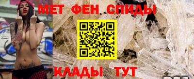 метамфетамин Аргун