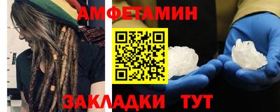 MESCALINE Бийск