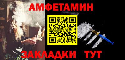 MESCALINE Бийск