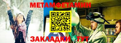 кокаин премиум Апшеронск