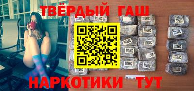 мефедрон VHQ Апрелевка