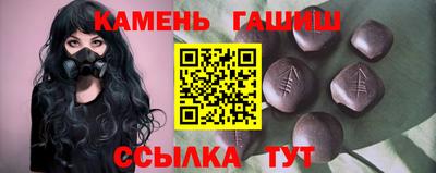 спайс Беслан