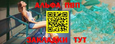 кокаин премиум Апшеронск