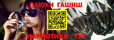 метамфетамин Аргун