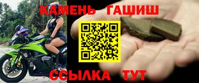 мефедрон VHQ Апрелевка