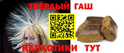 спайс Беслан