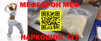 метамфетамин Аргун