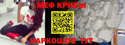 кокаин премиум Апшеронск