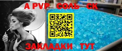 мефедрон VHQ Апрелевка