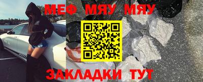 MESCALINE Бийск