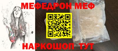 кокаин премиум Апшеронск