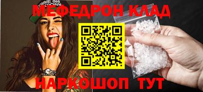 спайс Беслан