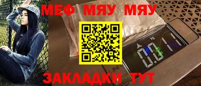 спайс Беслан