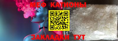 спайс Беслан