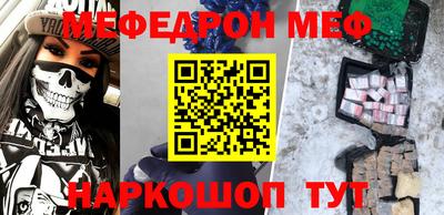 спайс Беслан