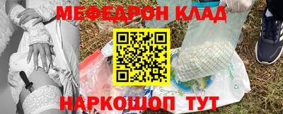 MESCALINE Бийск