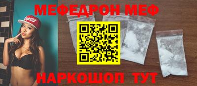 MESCALINE Бийск