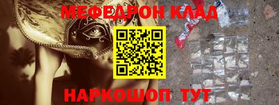 метамфетамин Аргун