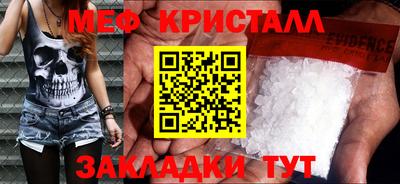 кокаин премиум Апшеронск