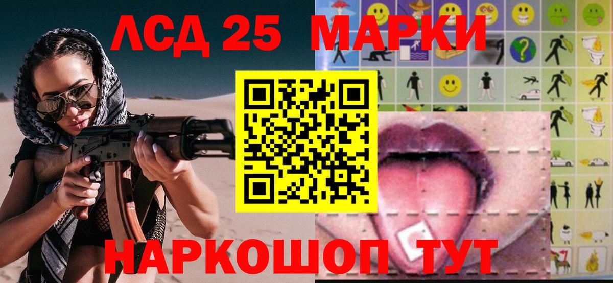 Лсд 25 экстази ecstasy Бугуруслан