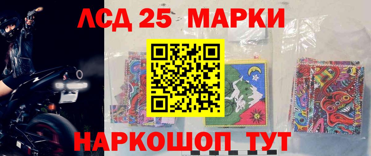 Бугуруслан  ЛСД экстази ecstasy  Вход с VPN  LSD-25 экстази ecstasy 