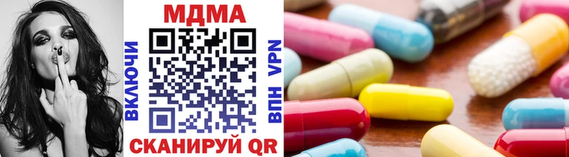 МДМА crystal  где можно купить наркотик  Бугуруслан 