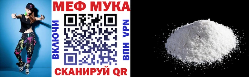Мефедрон mephedrone  Бугуруслан 