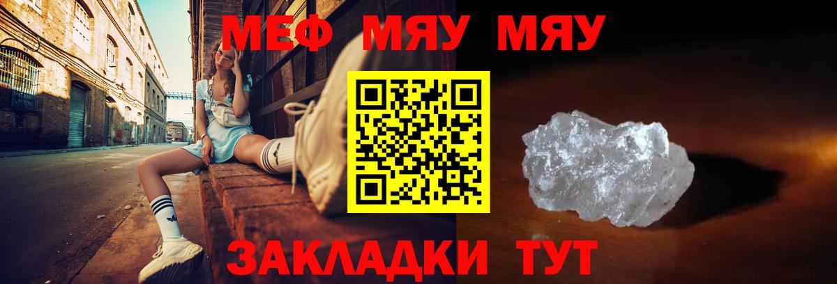 АМФЕТАМИН  Марихуана  МАРИХУАНА  Alpha PVP  CBD масло  Вход с VPN  Бугуруслан  Меф  Кокаин  Гашиш 